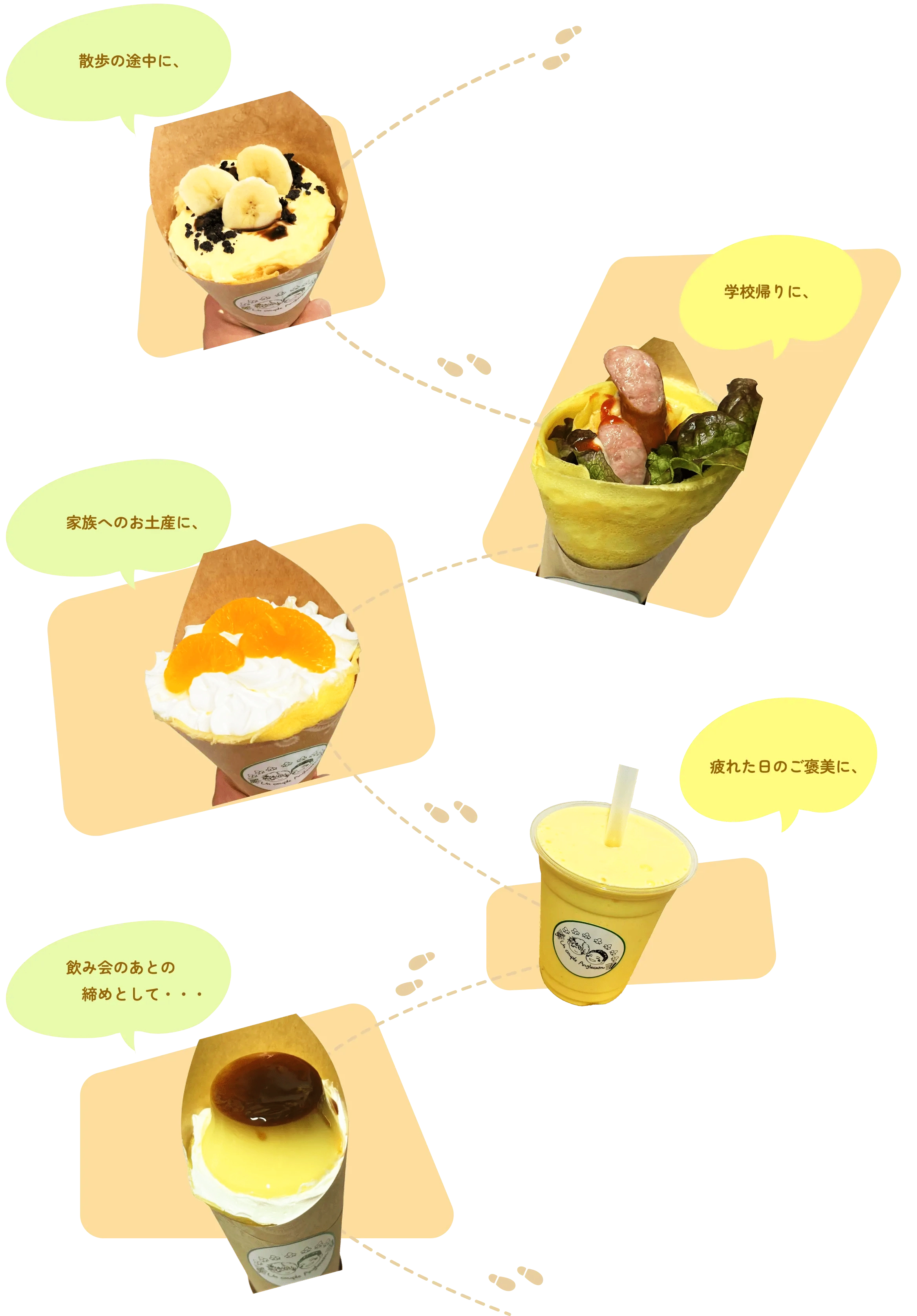様々なクレープの写真